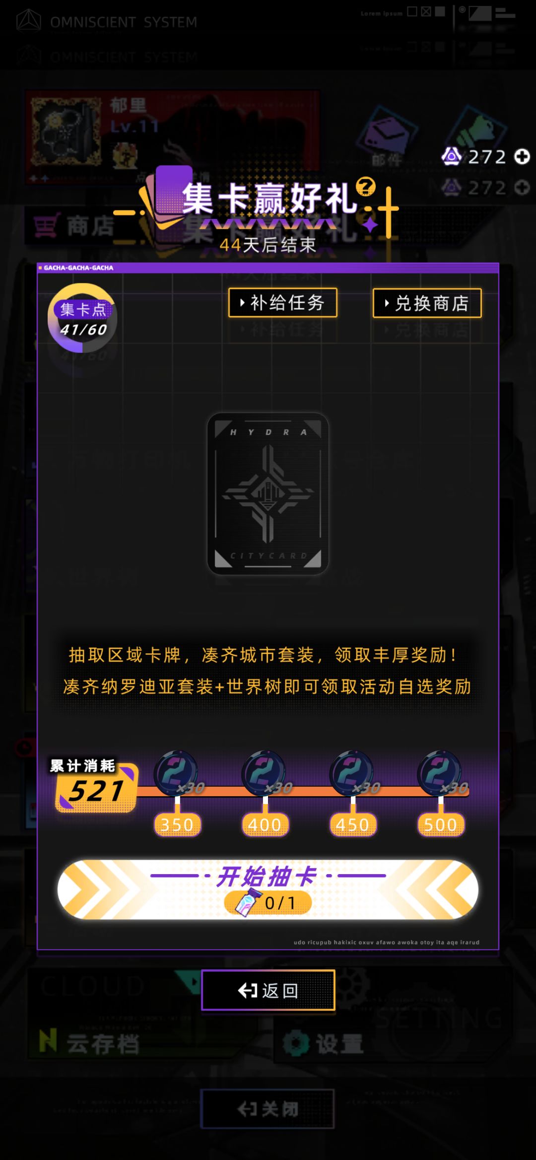 追忆水晶里的复刻还有复刻机会吗 2