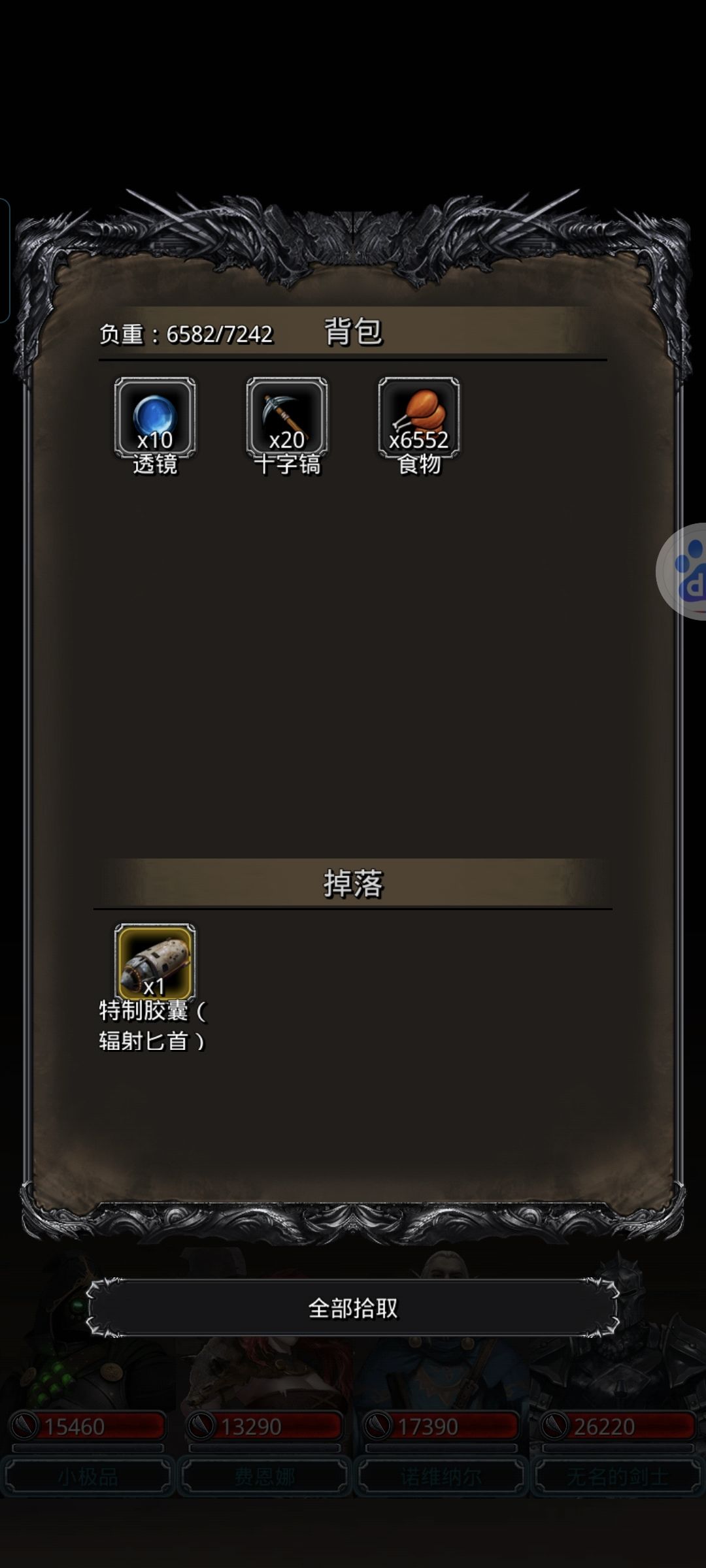 吐了 1