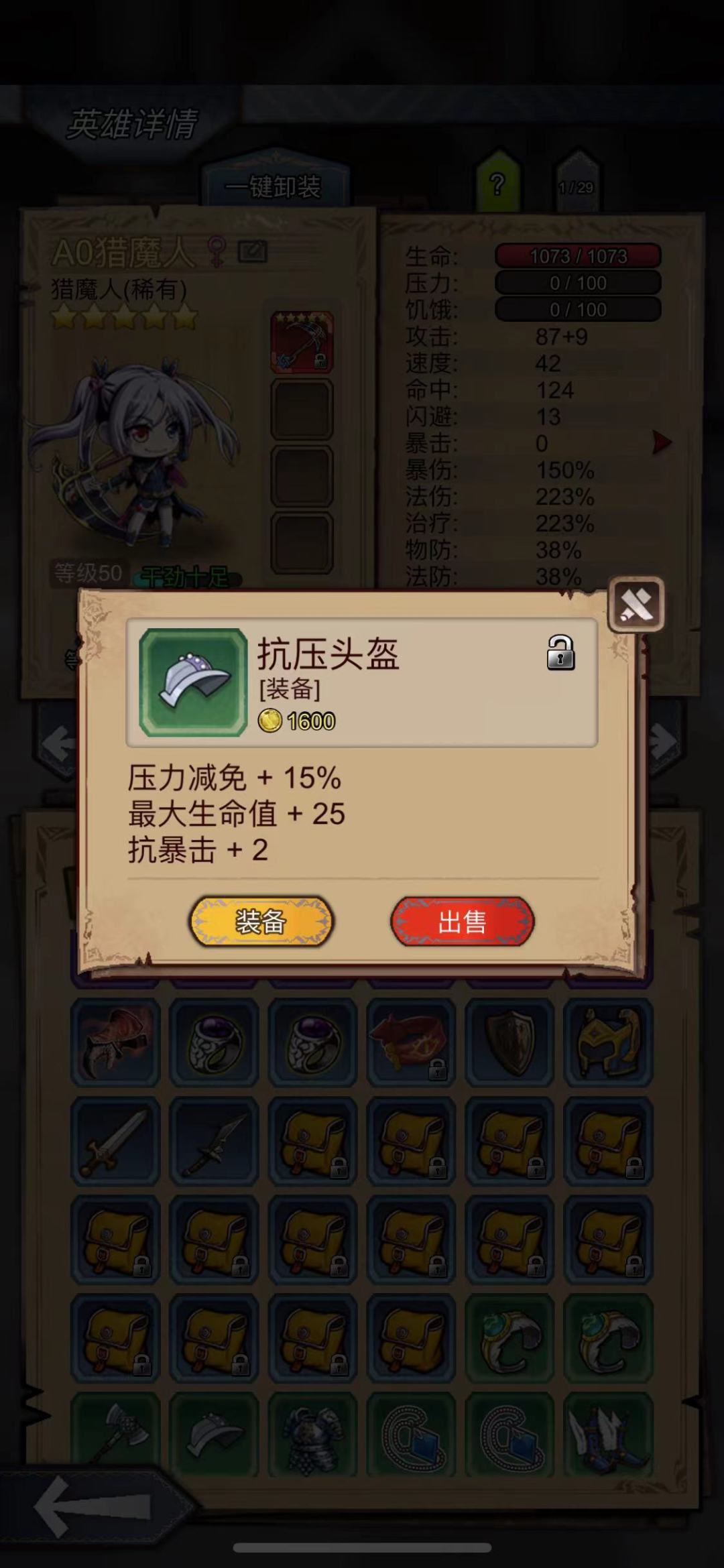 奇境小镇压力解析 2