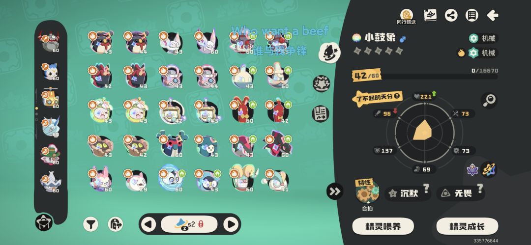 终于肝完了 1