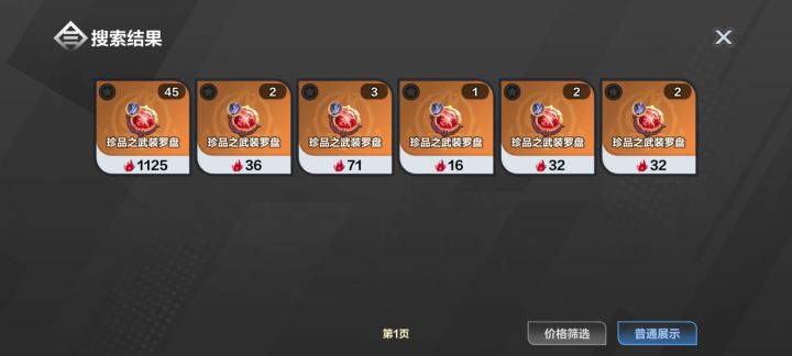 看来是真没人了啊截图