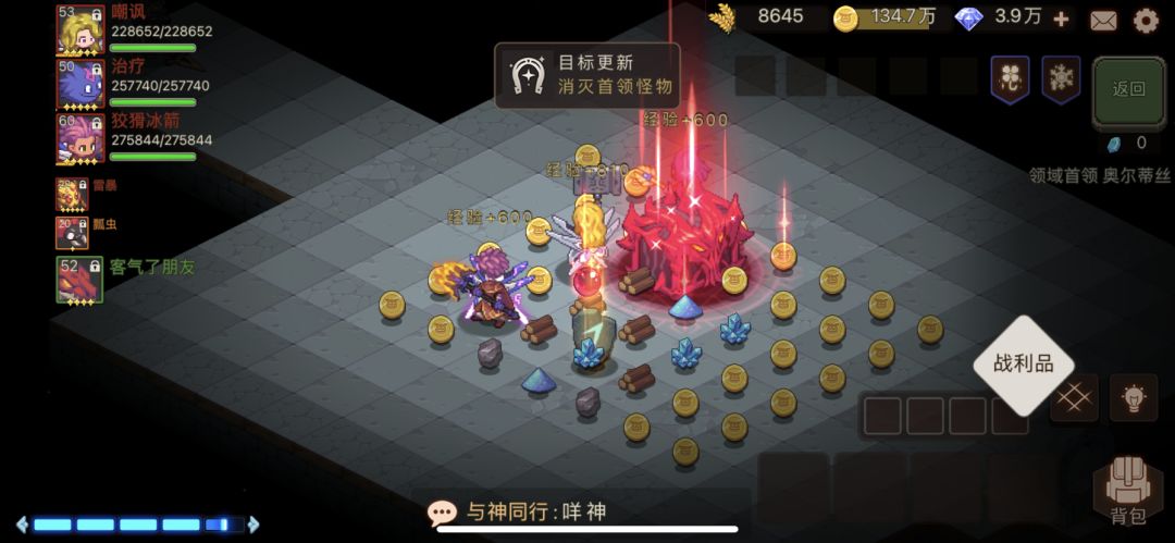 冰箭牛逼 1