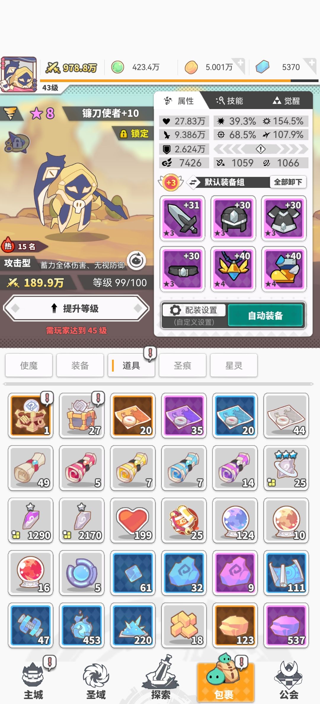 零氪细节及注意事项(三)20250911 2