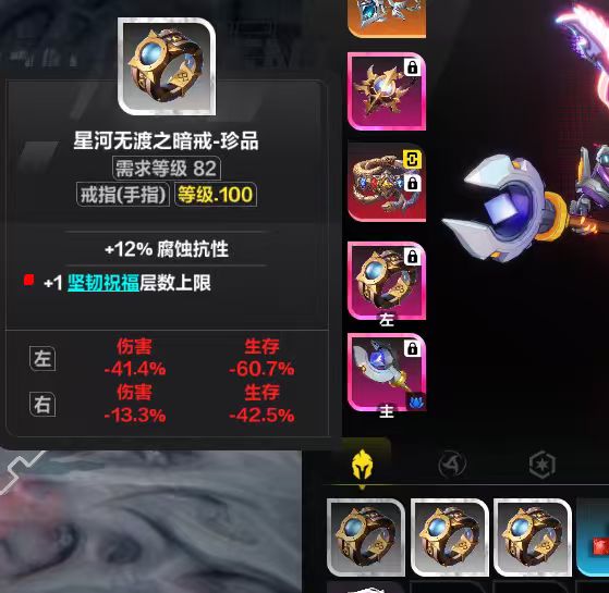 今日收益七万➕截图