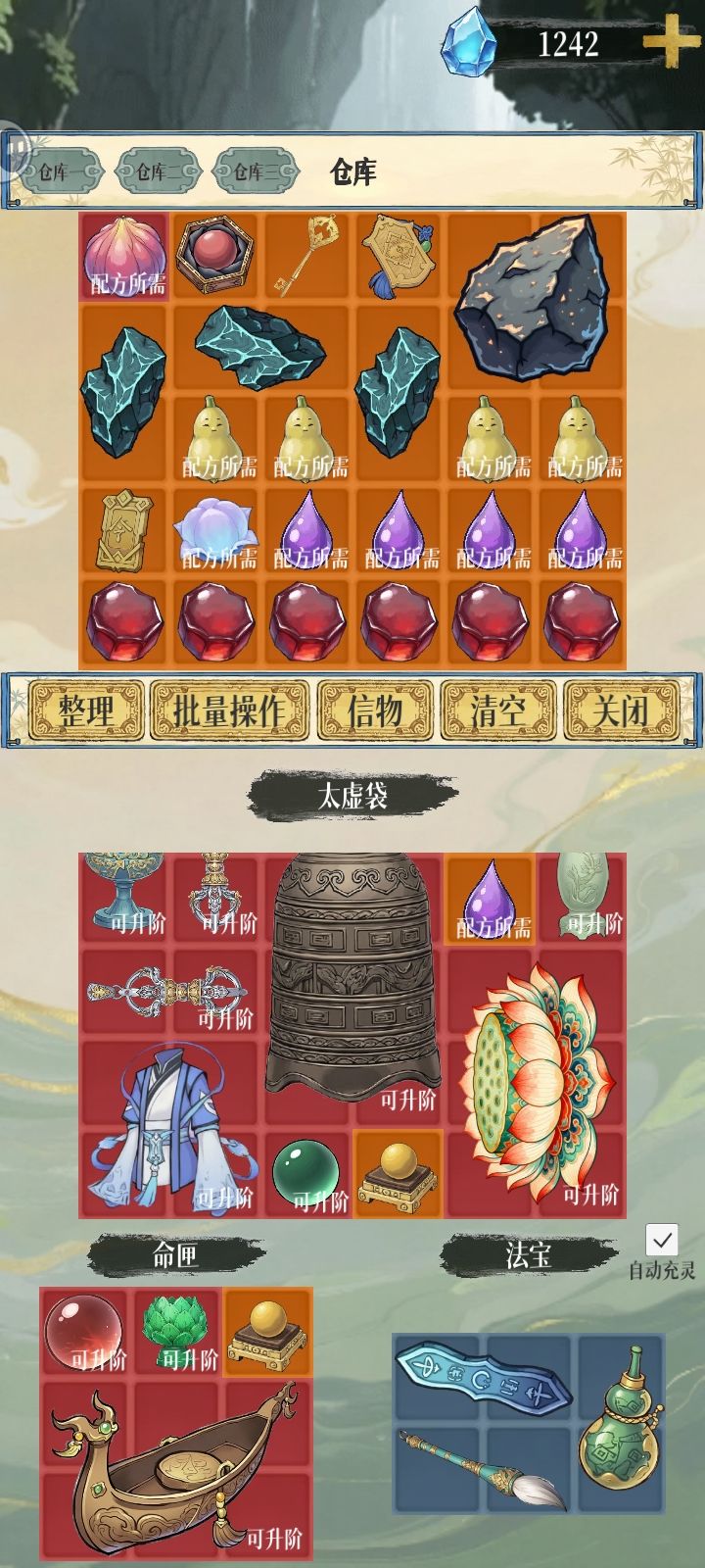 动态图片 2