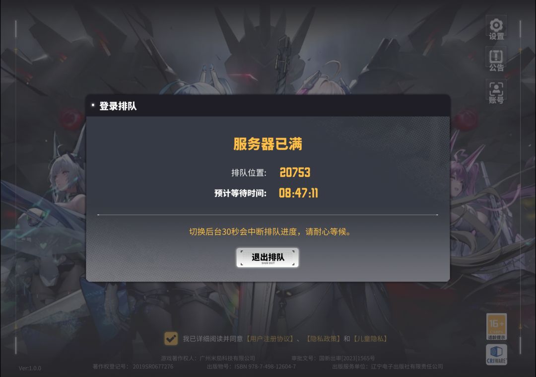 哈哈 兄弟们 一起去排队 看谁先进 2