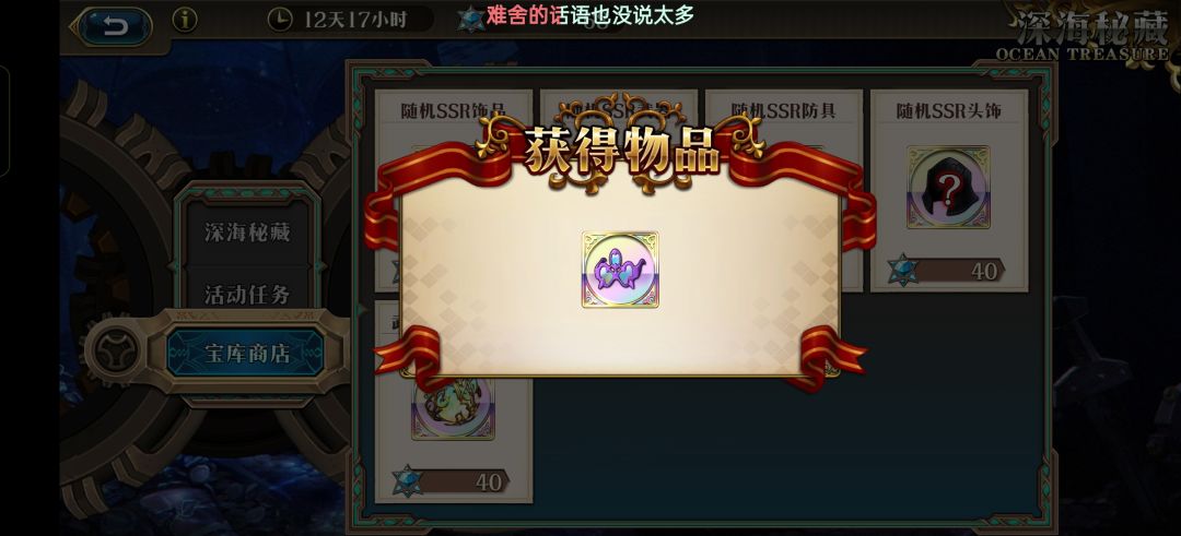 今天运气不错 2