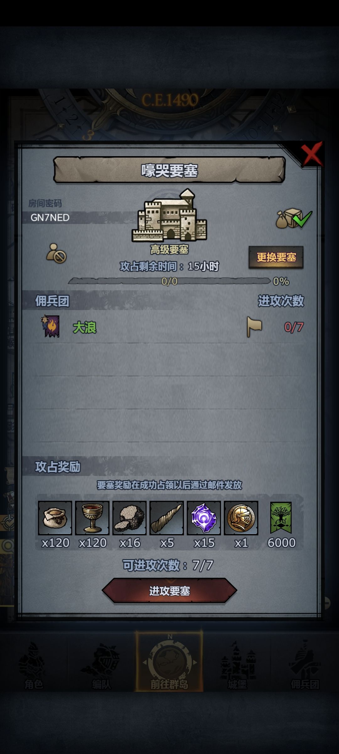 末班车,还需要的上车 2