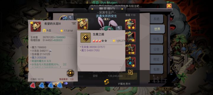 这种超出括号内属性怎么洗截图