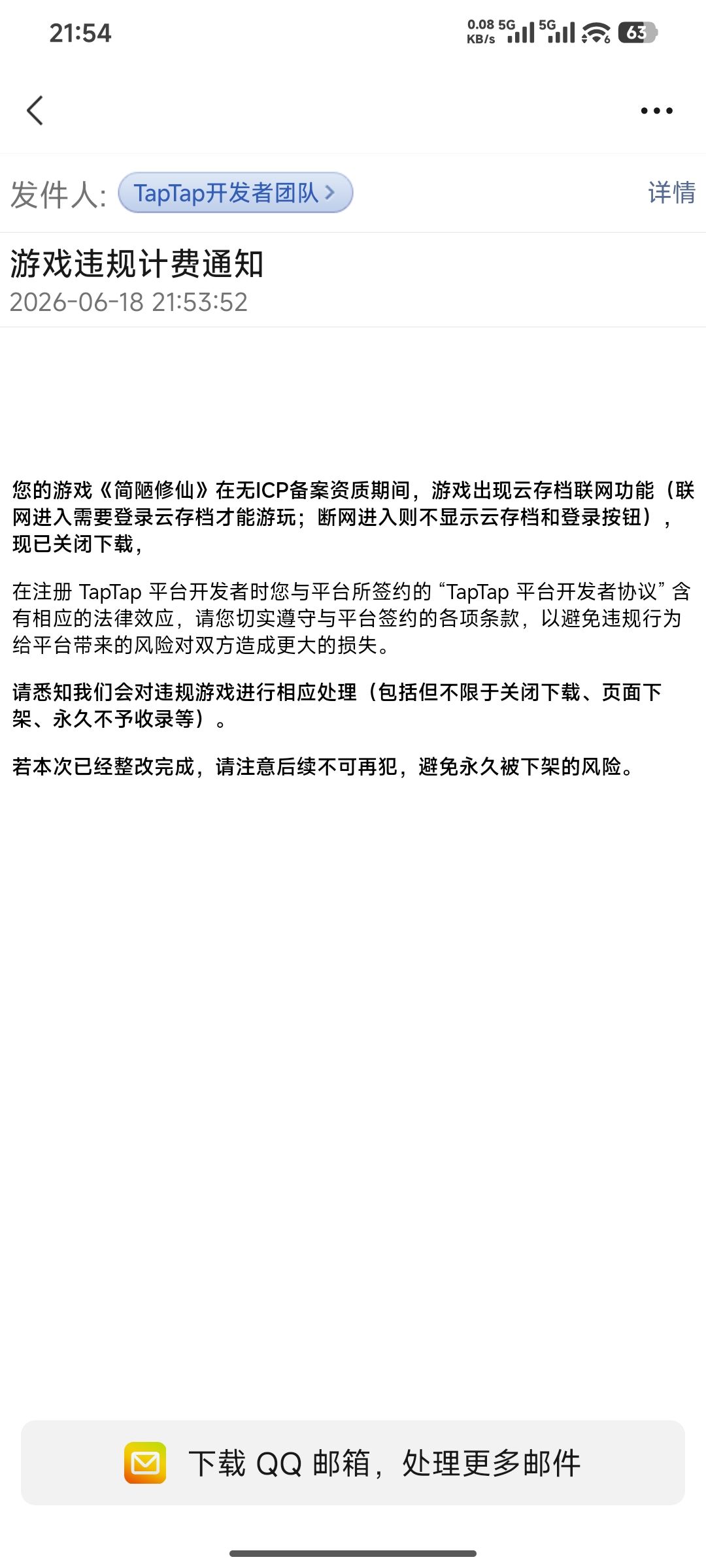 没招了，存档还是各位靓仔自己存吧截图