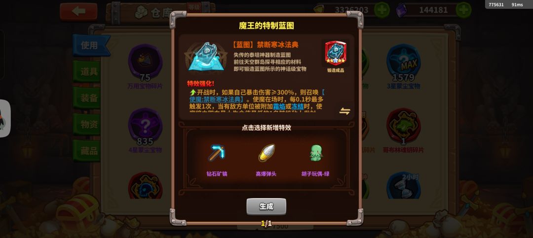 怎么选啊 1