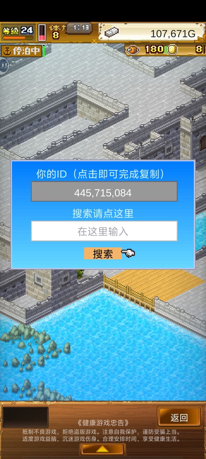 求大佬加好友做任务截图