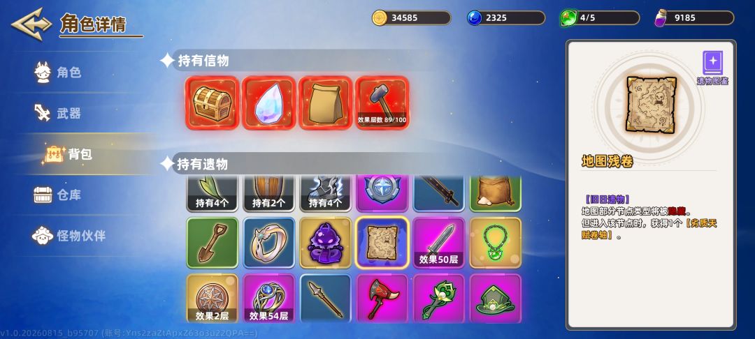 开盲盒,走哪都能升级天赋 2