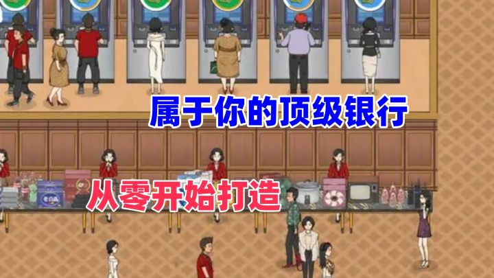 每天躺着收钱是什么体验？截图