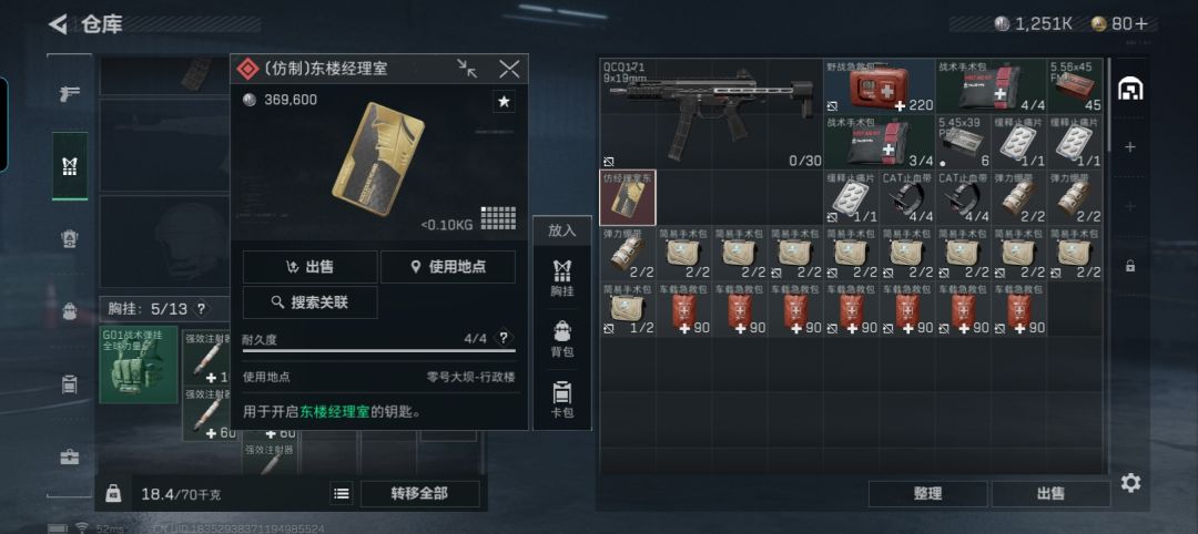 动态图片 1