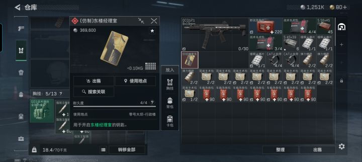 抽出奇迹,没想到出了这个哈哈哈哈截图