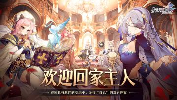 【福利活动】魔女小屋创意大赛（已结束）