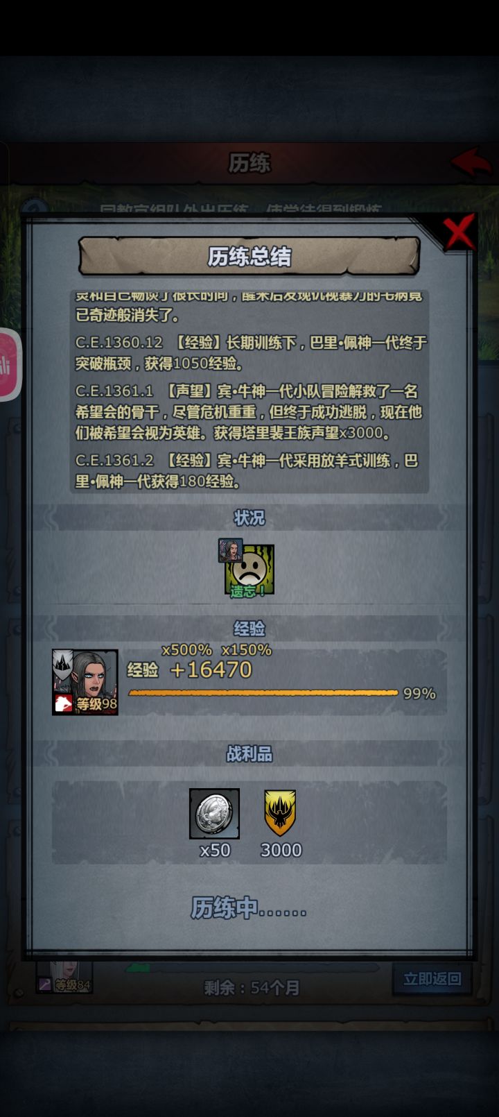 喜大普奔截图