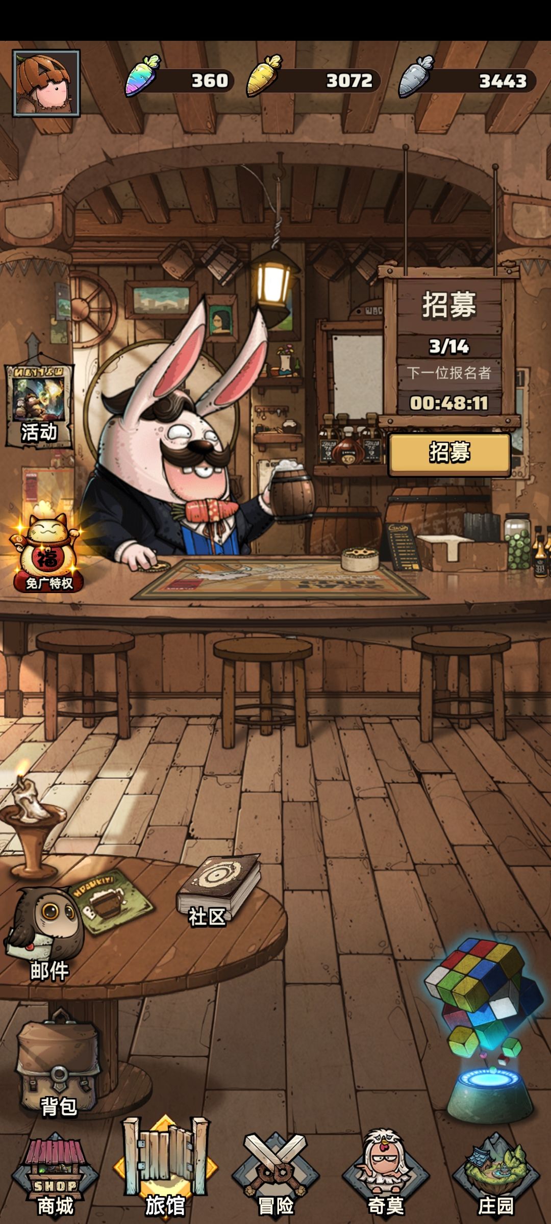 也是嫖到免广了……截图