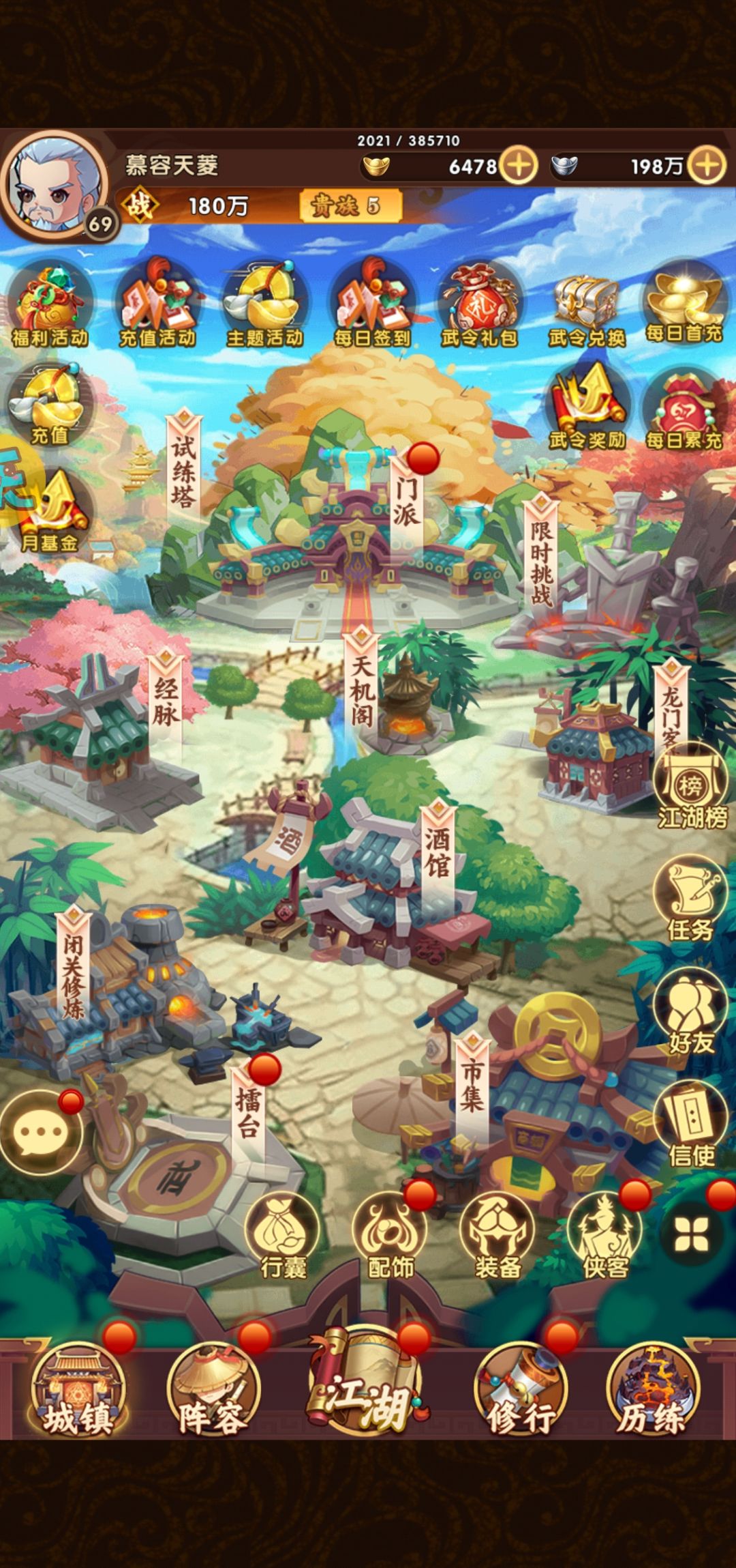 动态图片 2