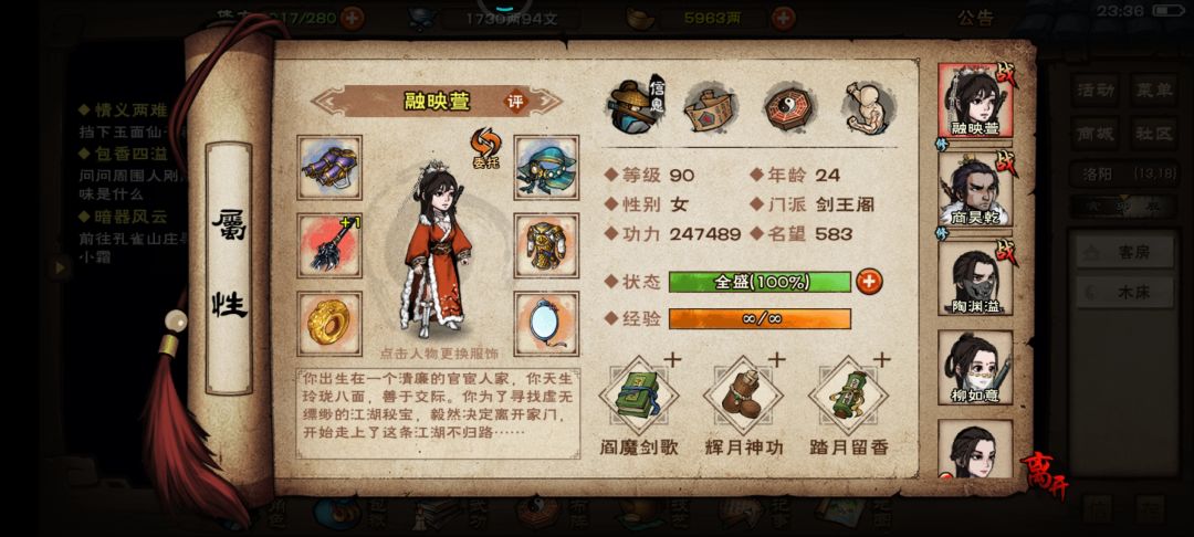 回归 4