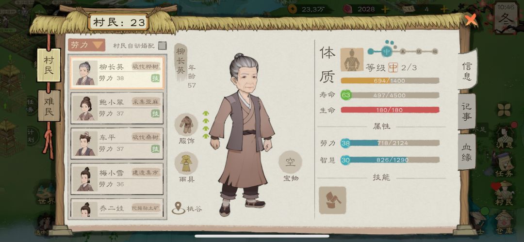 自动婚配是不是有猫饼 1