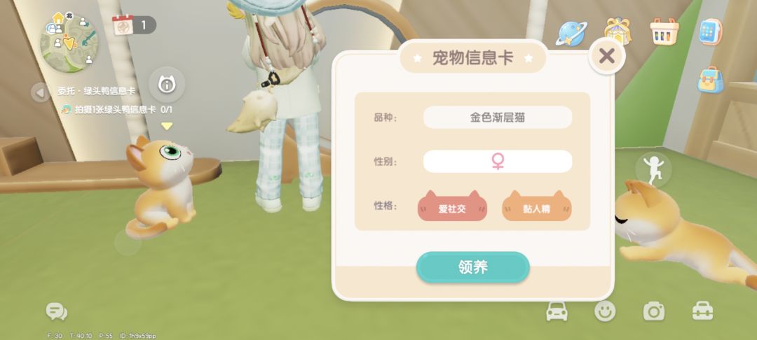 纪念心动小镇的猫猫词条 3