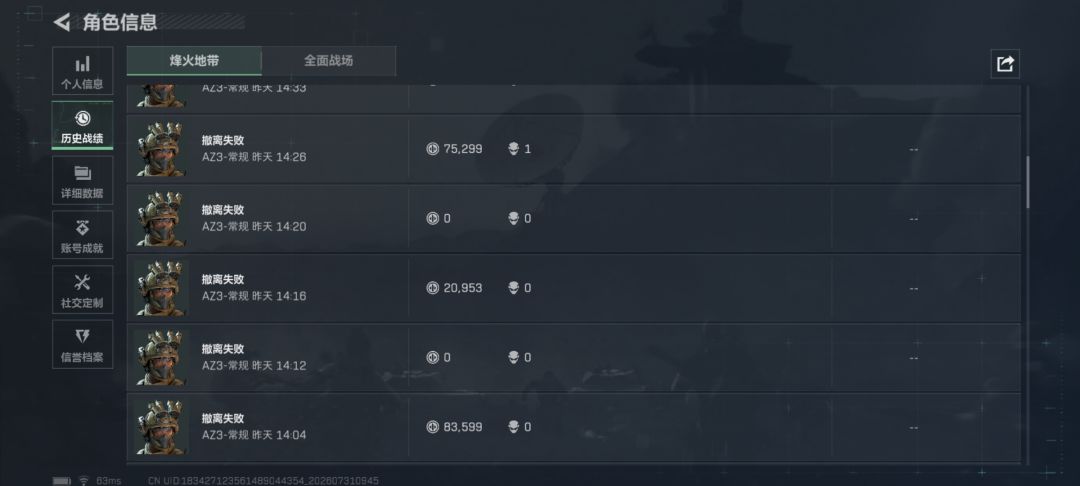 核电站给人送钱的来💀 2
