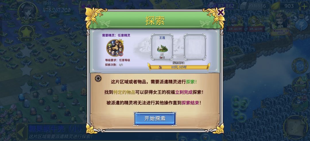 90天 1