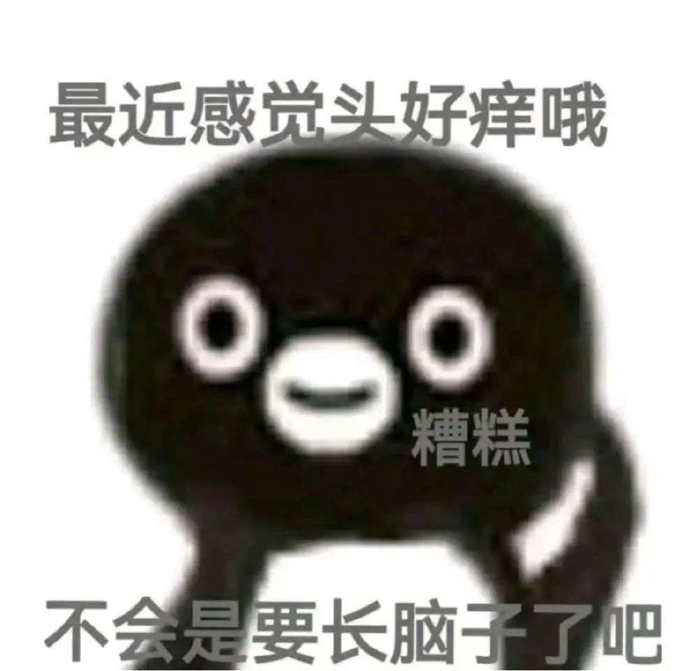 我明明等这游戏快凉了才开始玩,为什么手机还是那么烫 1