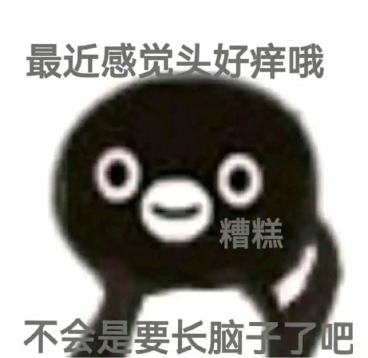 我明明等这游戏快凉了才开始玩,为什么手机还是那么烫截图