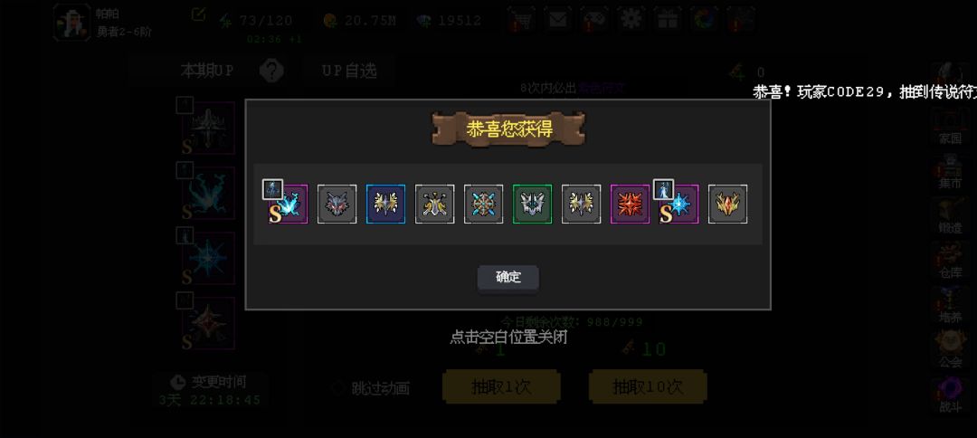 人品爆发了 1