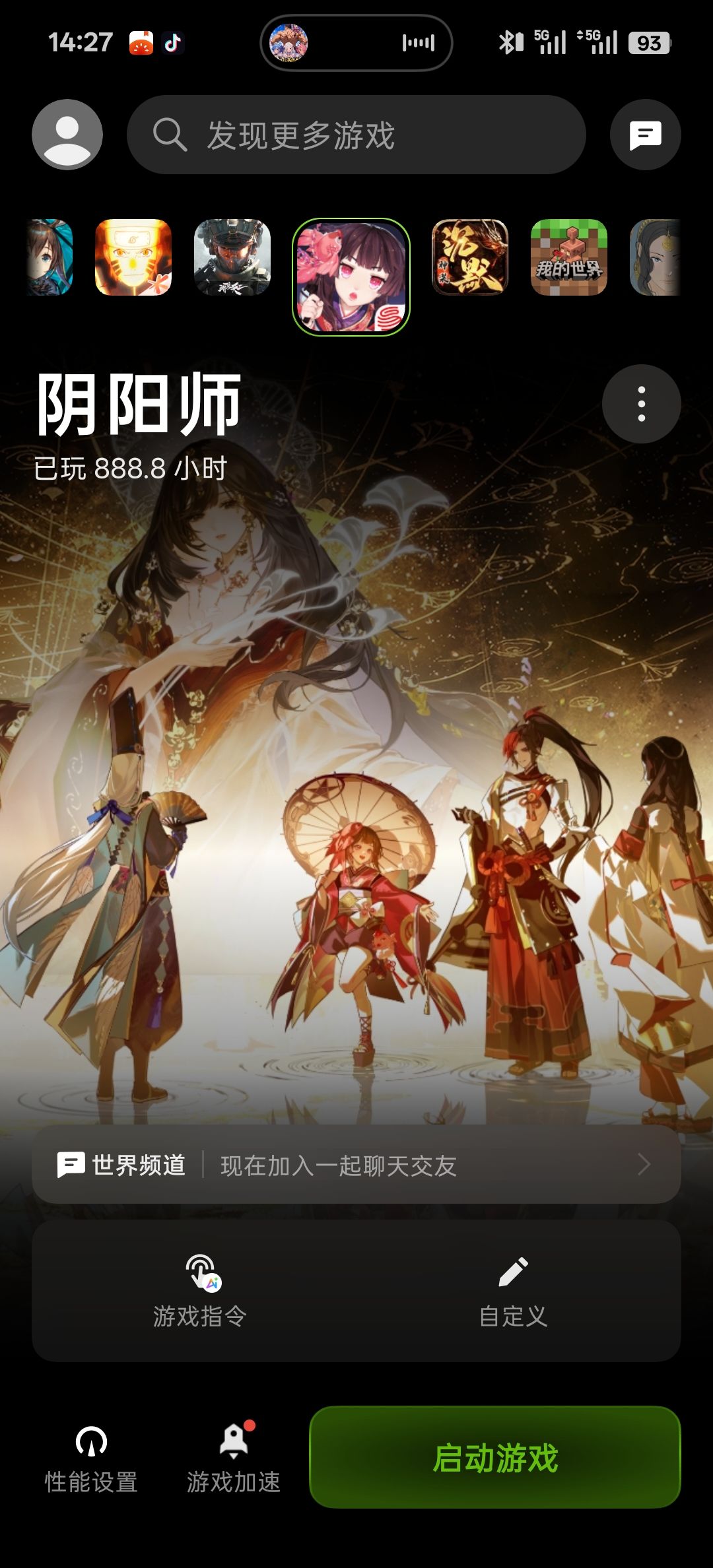 8000千多个小时,我就问还有谁😏 1