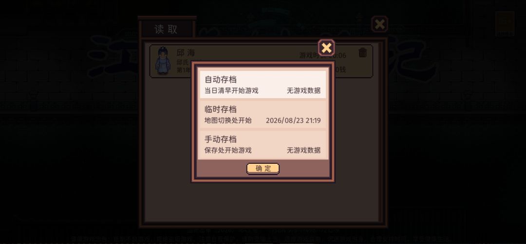 急急急,才刚刚打算玩就一直闪退能退款吗 1