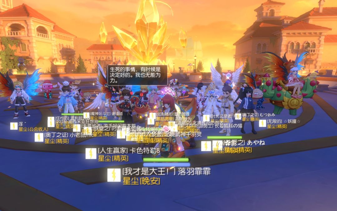 [公会小活动] 晴空游园会 2