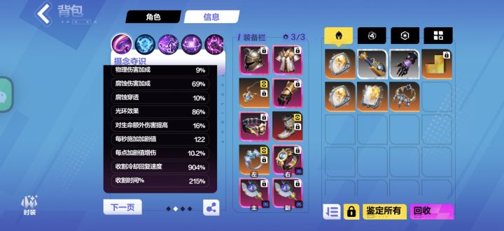 吸管多少伤害可以进深空截图