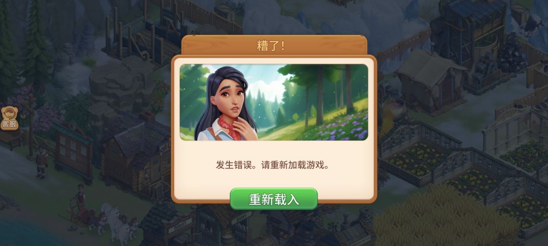 重大bug 3