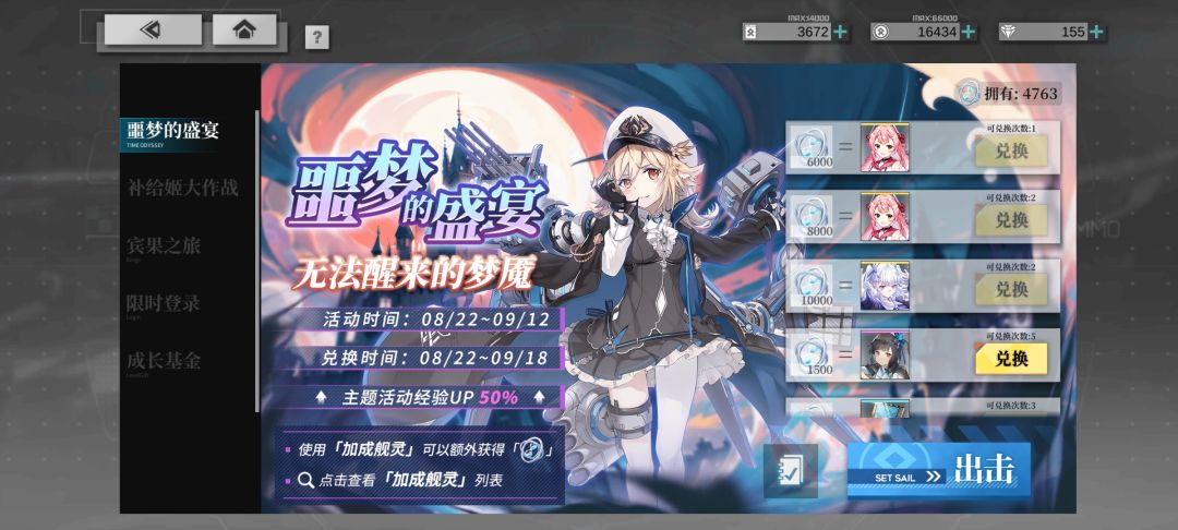 这活动概率 1
