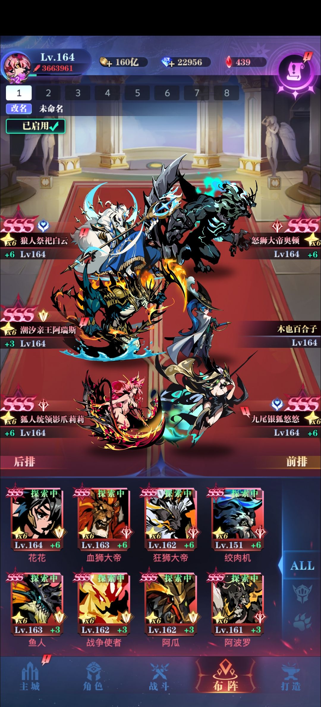 二转纯兽无尽毕业了 2