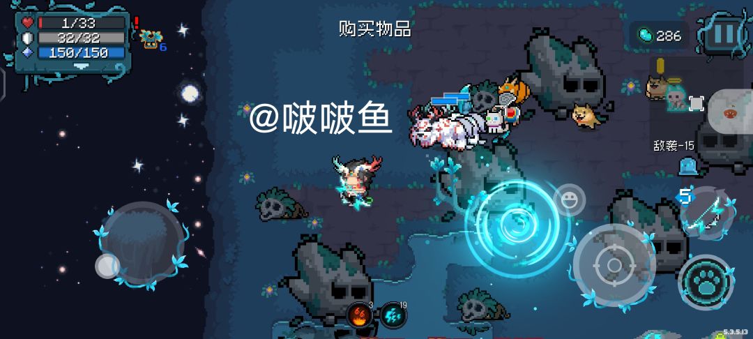 啵啵鱼截图