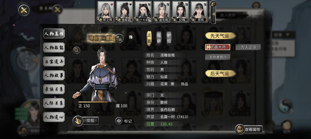 求助 1