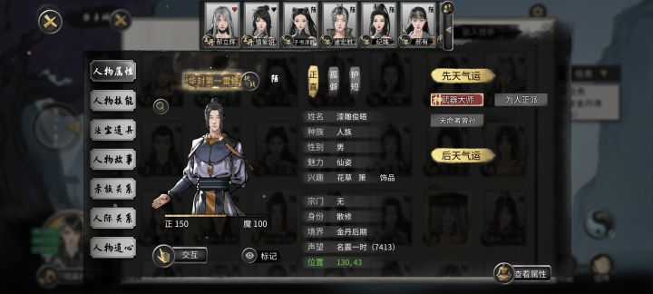 求助截图