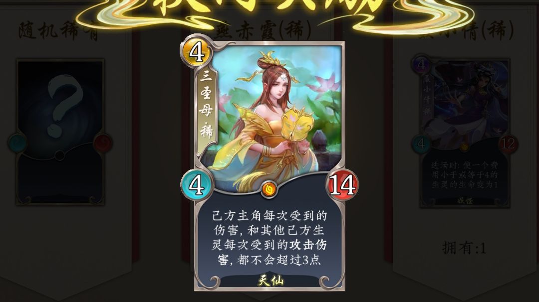 水贴截图