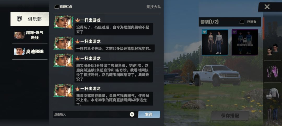 这个就觉得离谱! 1