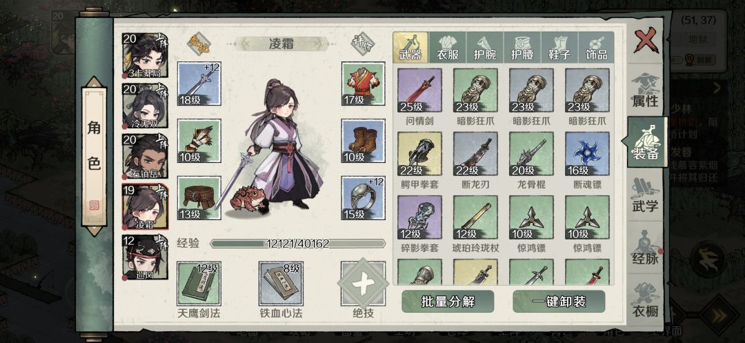 月卡党也可以玩的爽! 2