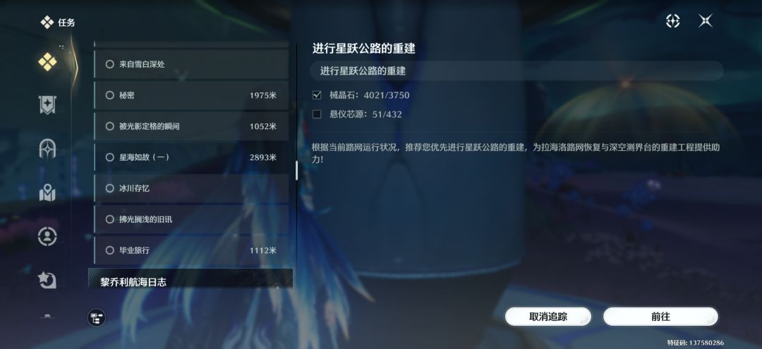 肝任务来了 7