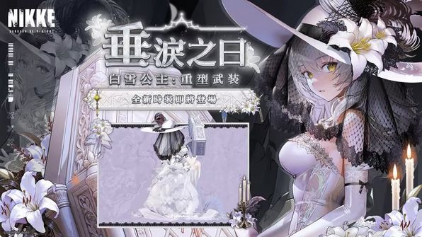 双转盘皮省钱?妮姬白雪爆料截图