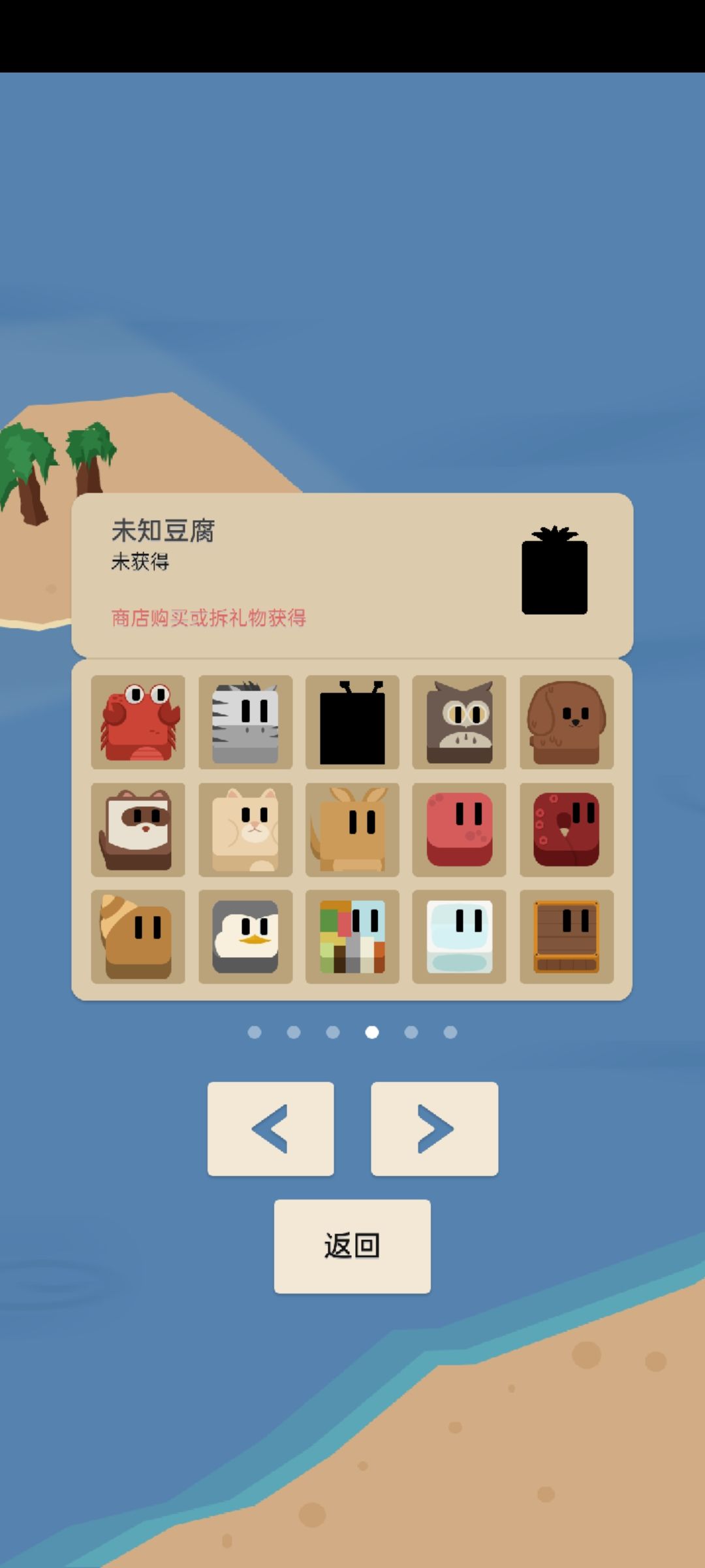 动态图片 4