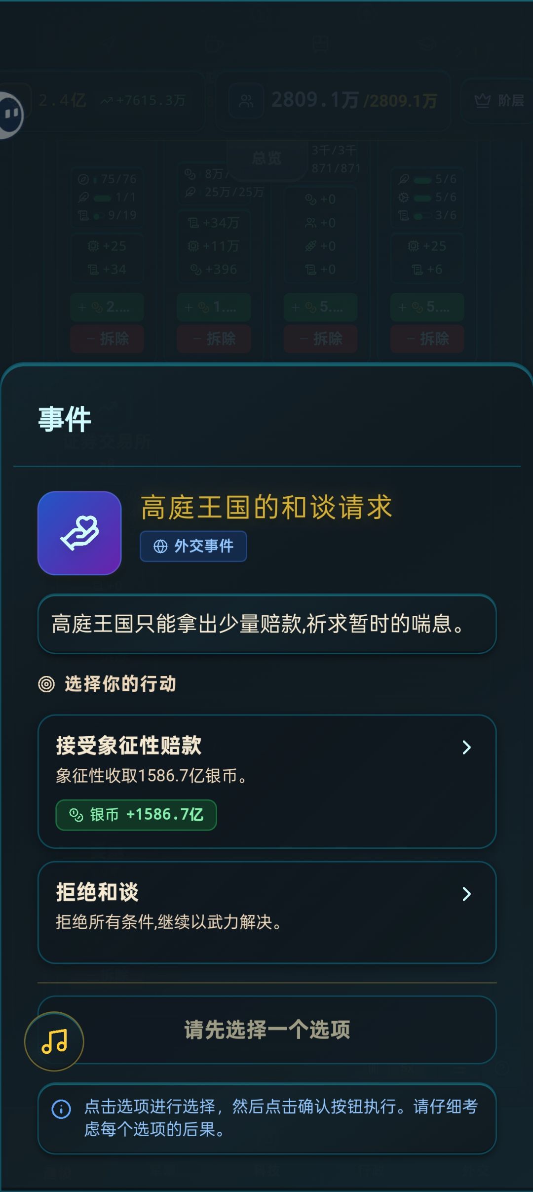 啊? 1
