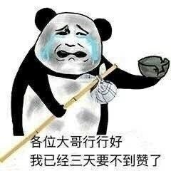 时隔多年,回来氵一帖截图